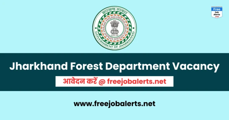 Jharkhand Forest Department Recruitment 2024