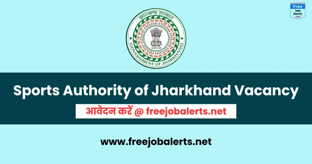 Sports Authority of Jharkhand Vacancy 2024