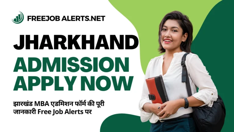 Jharkhand MBA Admission Form 2025